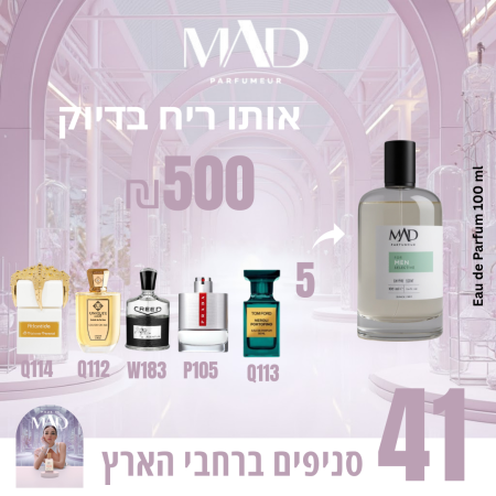 Q113 Q114 Q112 P105 W183