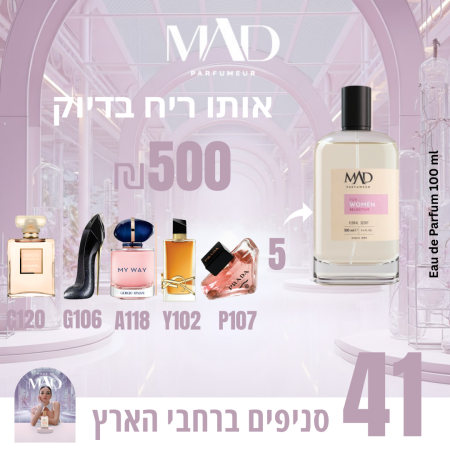 C120 G106 A118 Y102 P107