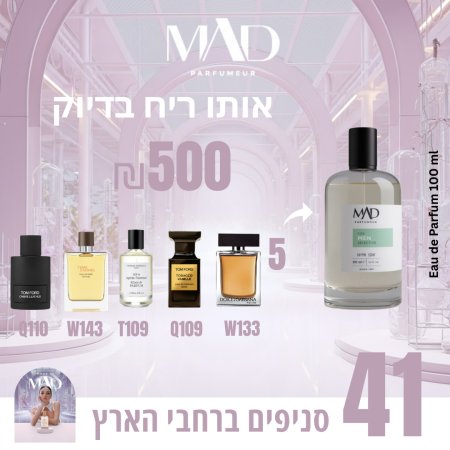 MIAMI Q110 W143 T109 Q109 W133