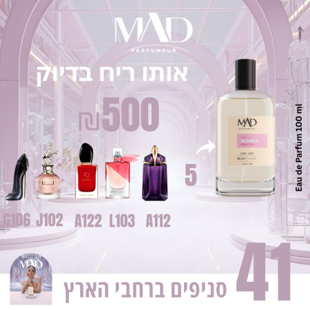 G106 J102 A122 L103 A112