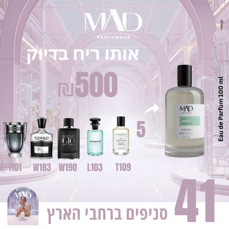 i101 W183 W190 L103 T109