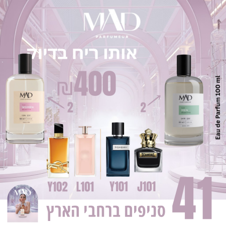 His & Hers Set Y102 L101 Y101 J101