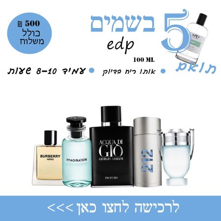 [חמוץ] W180 W143 L103 W190 C101