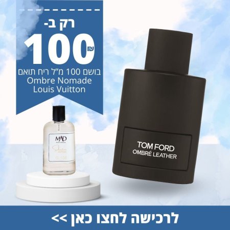 T107 או Q110