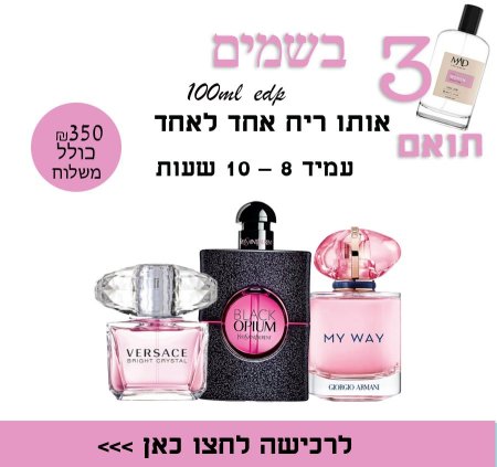 MOONLIGHET - A118 W213 W217