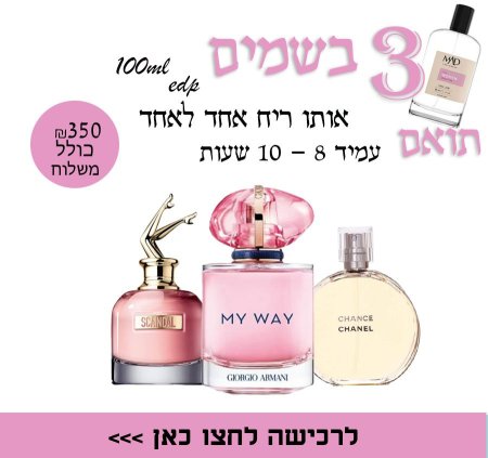 JASMIN - A118 J102 C123