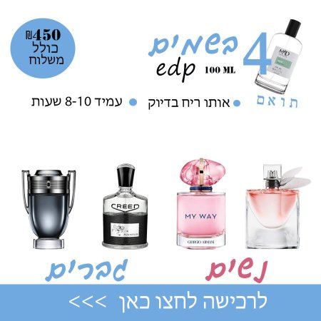 נשים : A118 W201 גברים: i104 W183