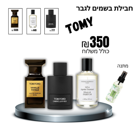 Q106 Q110 T109+ מתנה קולוניה 110 מ"ל