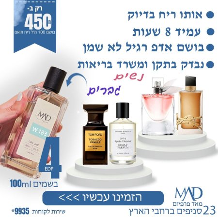 Q109  T109 Y102 W201