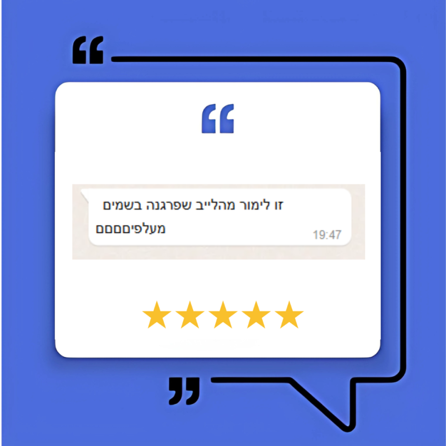 עדות 1