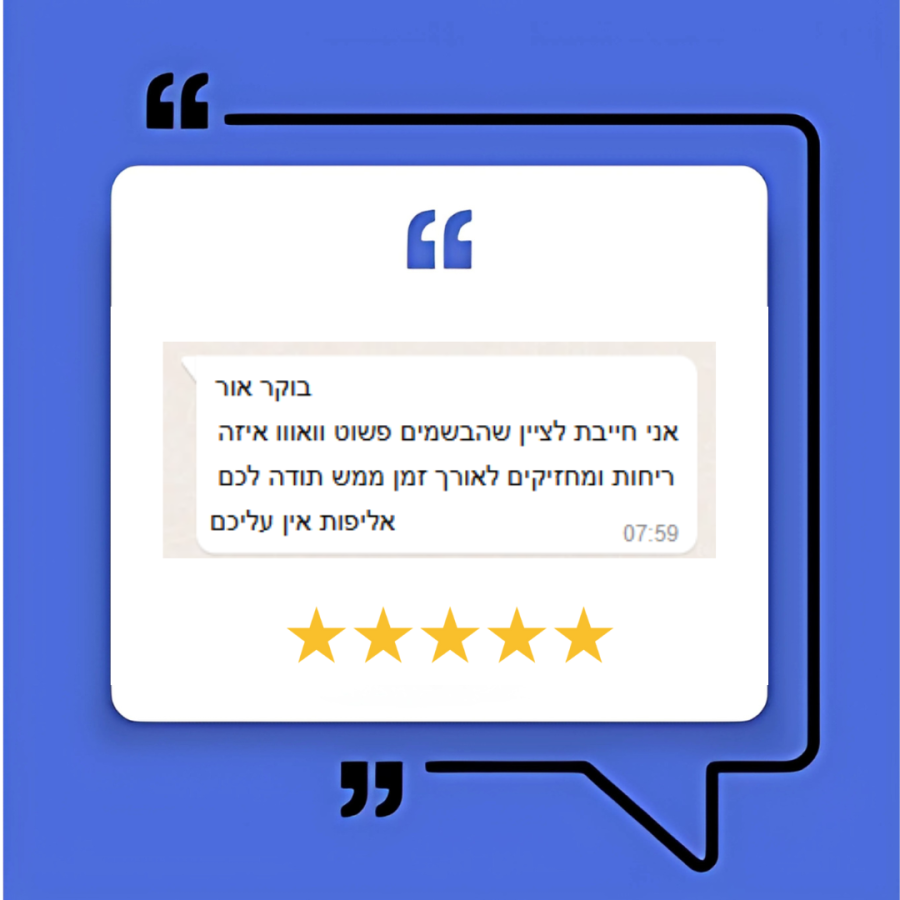 עדות 10