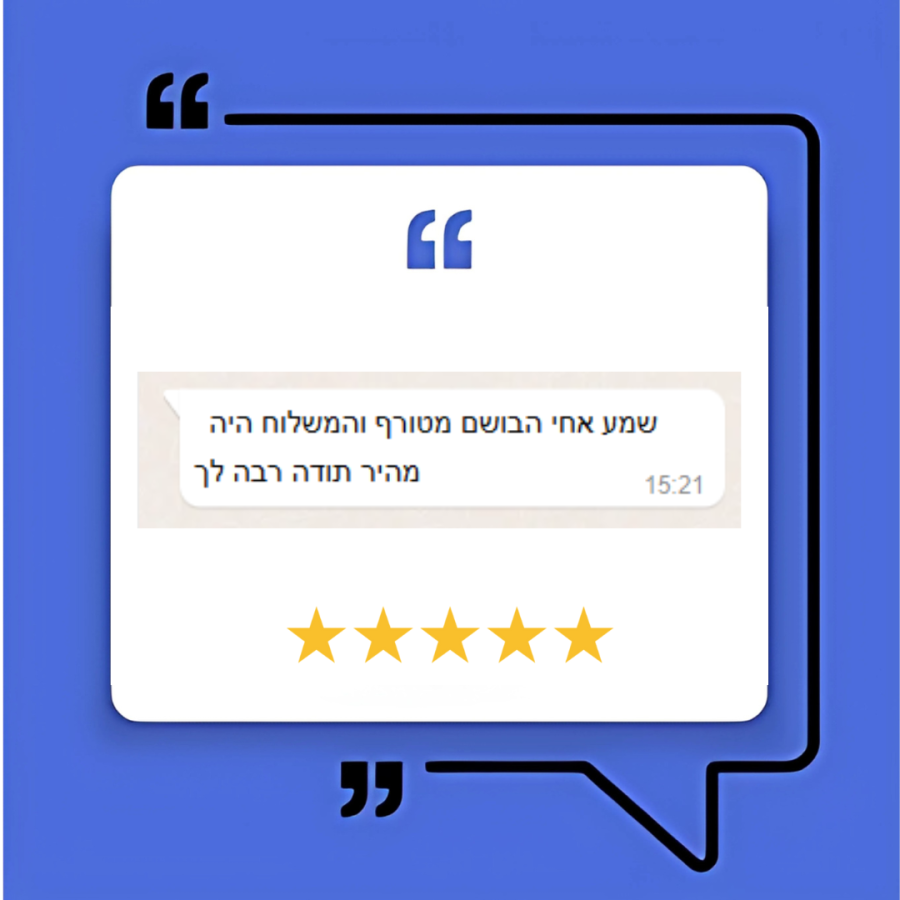 עדות 3