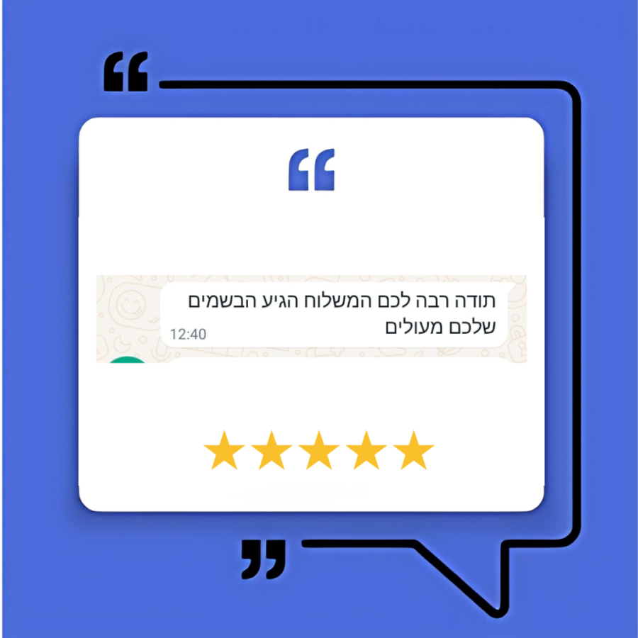 עדות 5