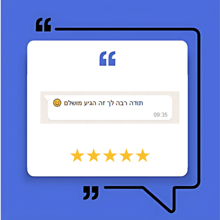 עדות 7