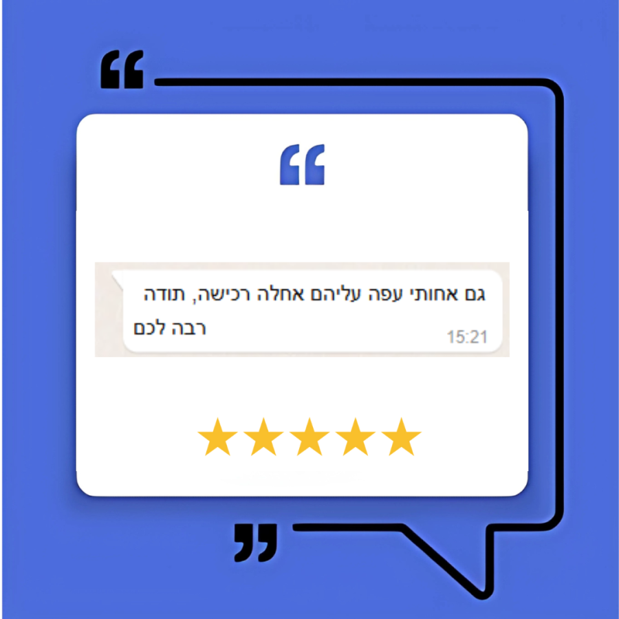 עדות 9