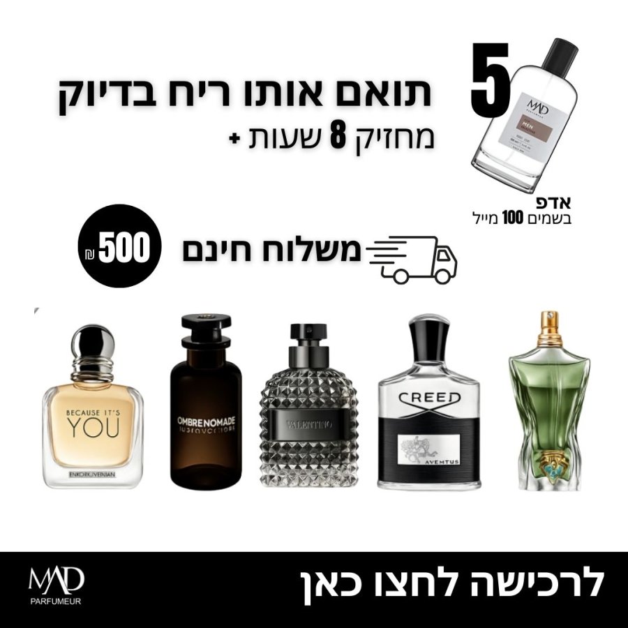מבצע 3