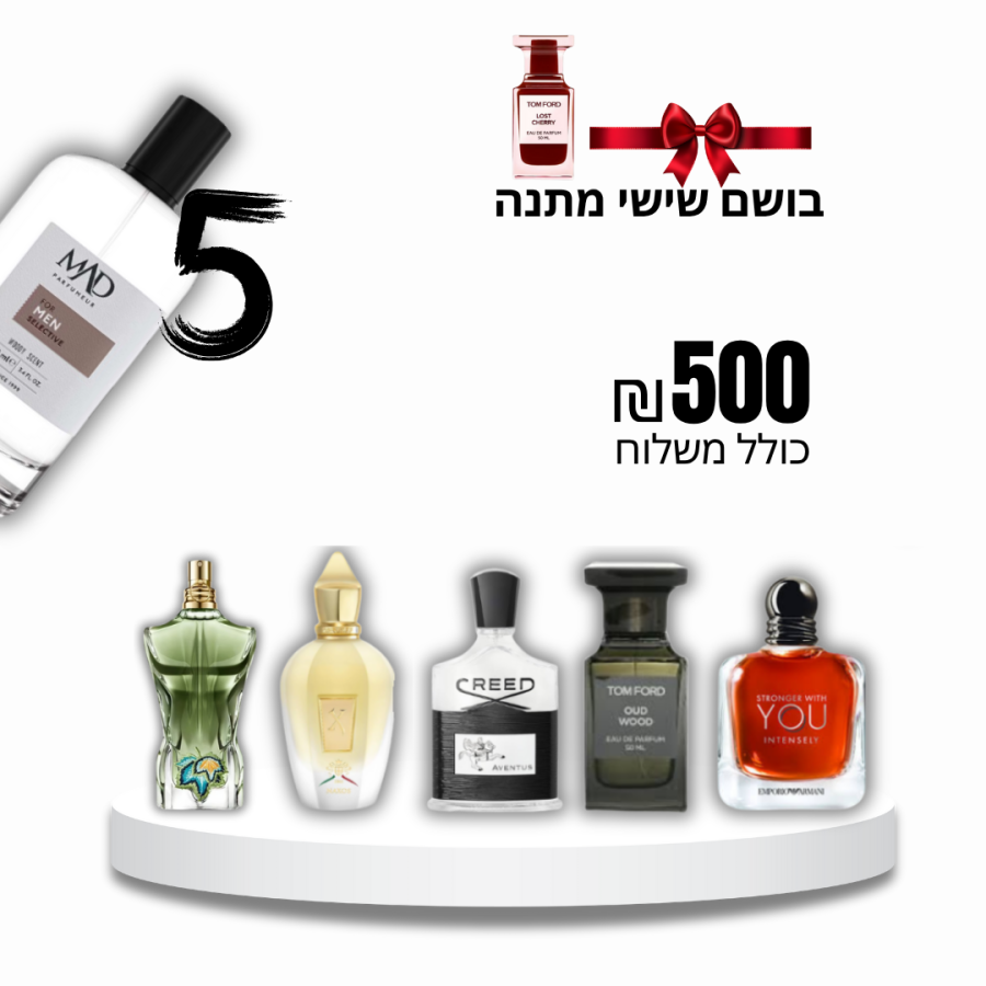 מבצע 1