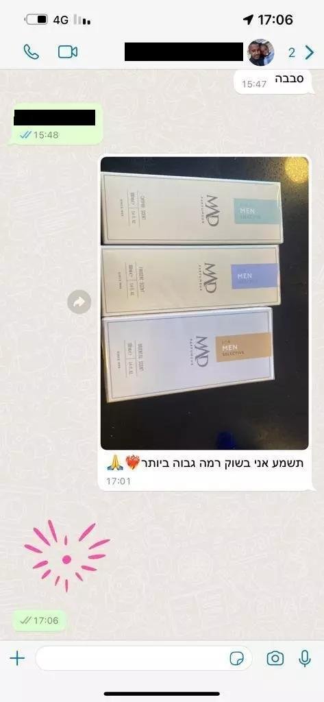 עופר