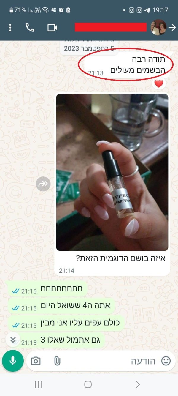 לקוחה