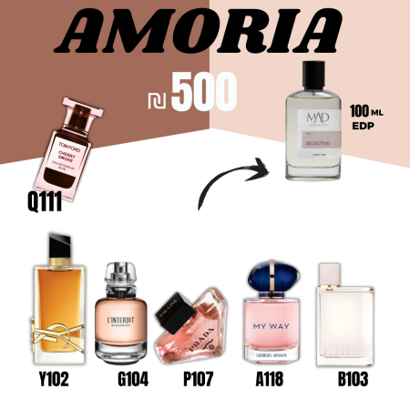amoria