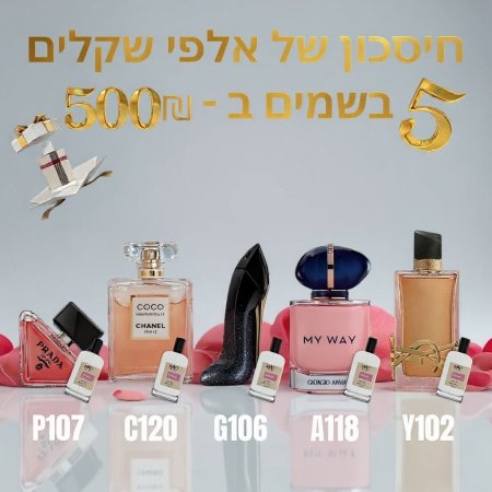 C120 G106 A118 Y102 P107