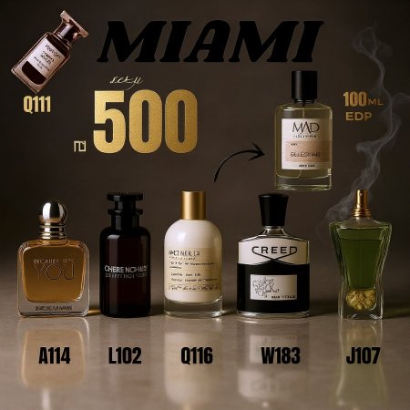 חבילת Miami החדשה