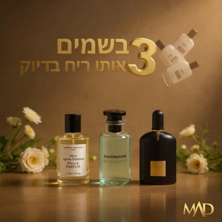 L103 T109 Q105 גברים