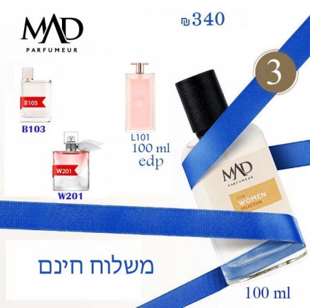 L101 B103 W201